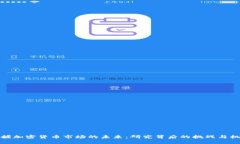 深掘加密货币市场的未来