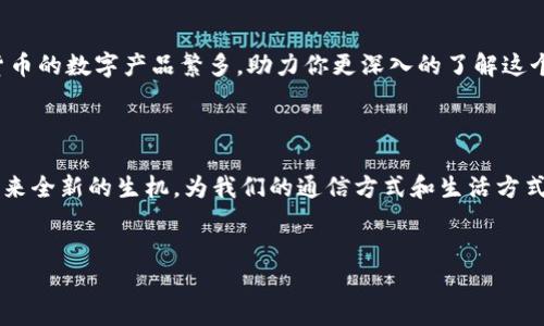    解密：