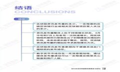未来的金融革命：加密货