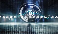 请注意，由于我无法一次